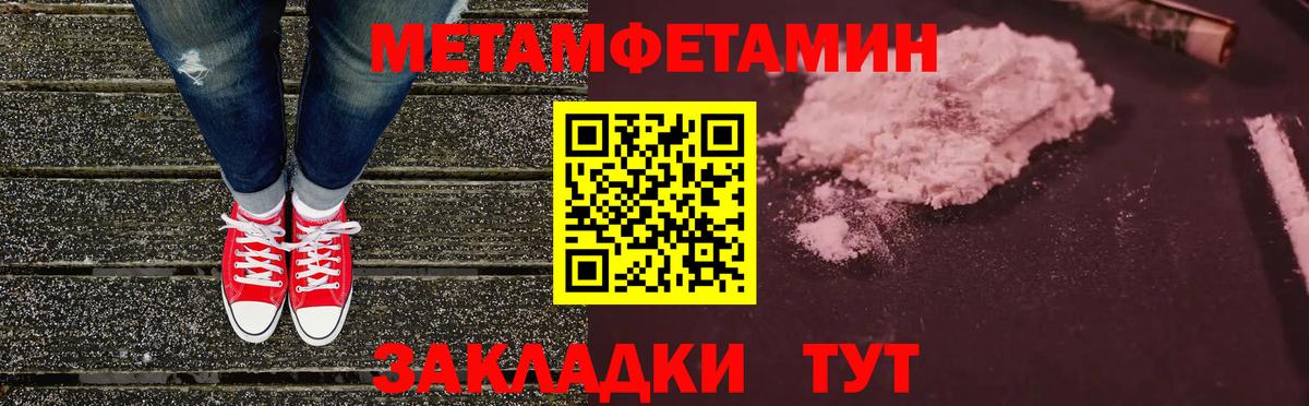 Amphetamine VHQ Раменское