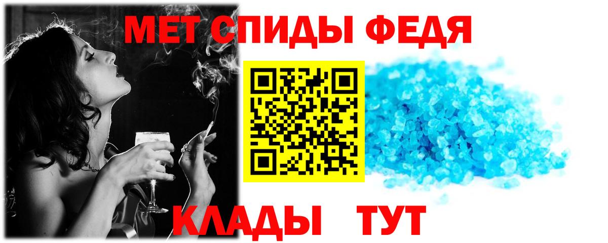 Amphetamine 98%  Вход с VPN  Раменское 