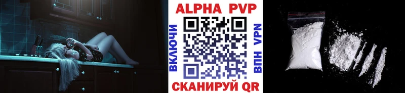 Alfa_PVP мука Раменское