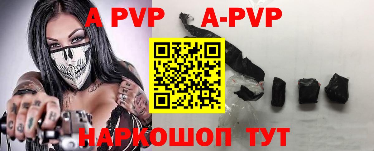 Alfa_PVP СК КРИС Раменское