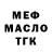Кодеиновый сироп Lean Purple Drank Den Cherepko