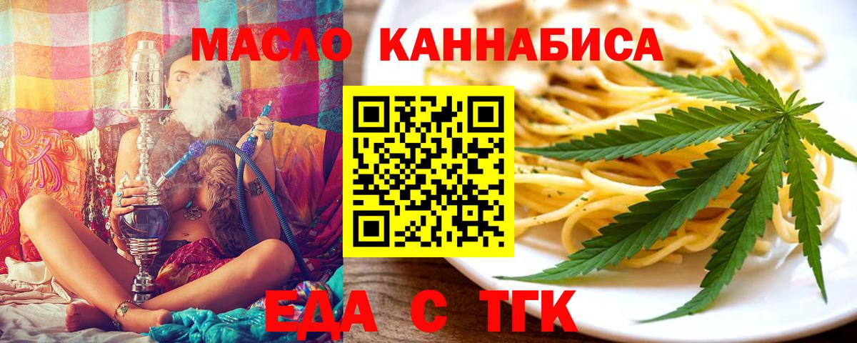 Раменское  Canna-Cookies марихуана  Вход с VPN 