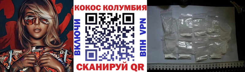купить наркоту  Раменское  COCAIN Колумбийский 