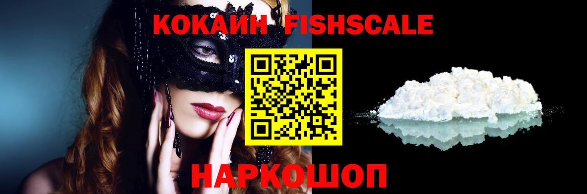 Раменское  COCAIN Боливия  Вход с VPN 