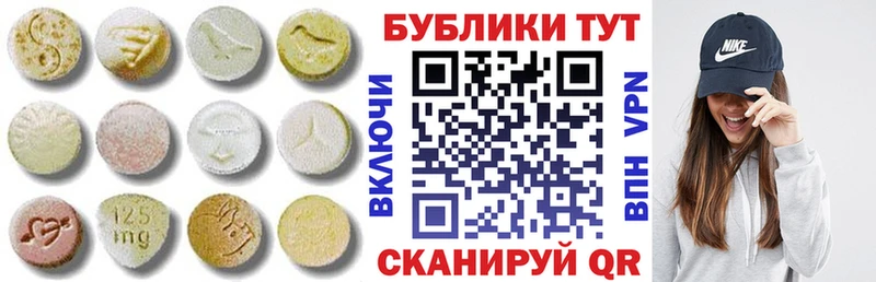 Экстази XTC  площадка официальный сайт  Раменское 