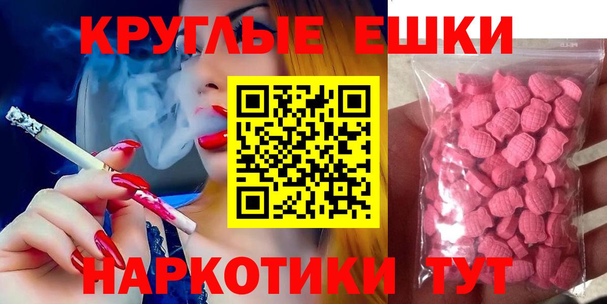 Ecstasy  ЭКСТАЗИ VHQ  Вход с VPN  Раменское 