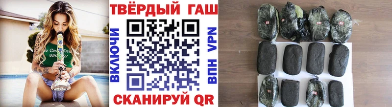 Гашиш 40% ТГК  Раменское 