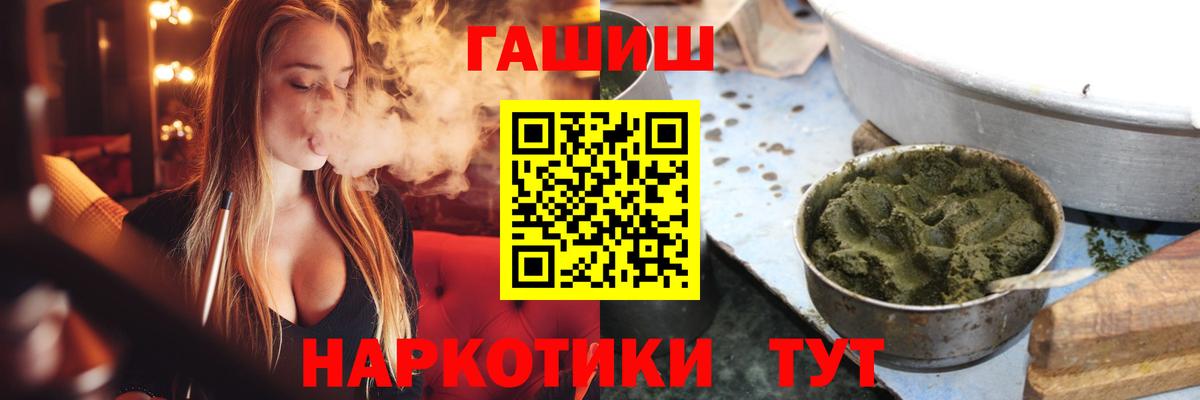 Гашиш VHQ  ГАШИШ ice o lator  Раменское  Вход с VPN 