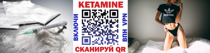 купить наркотики цена  Раменское  Кетамин ketamine 