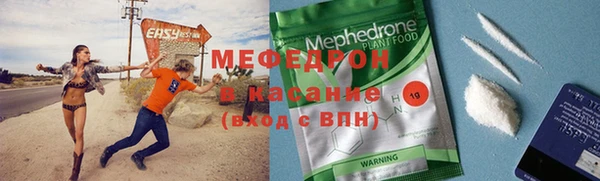 мяу мяу кристалл Алексин