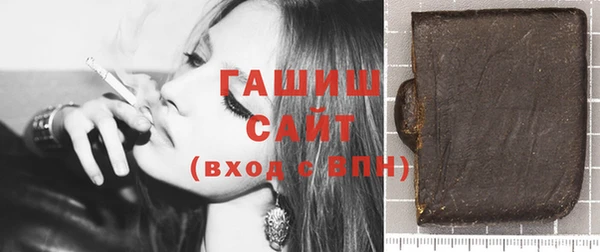 мяу мяу кристалл Алзамай