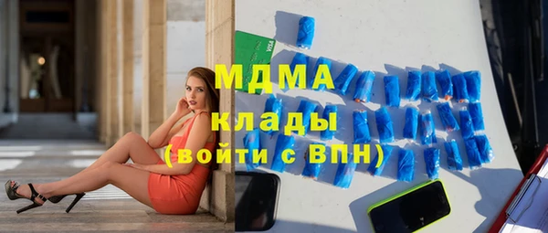 мяу мяу кристалл Алзамай