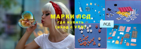 мяу мяу кристалл Алексин