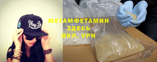 мяу мяу кристалл Алзамай