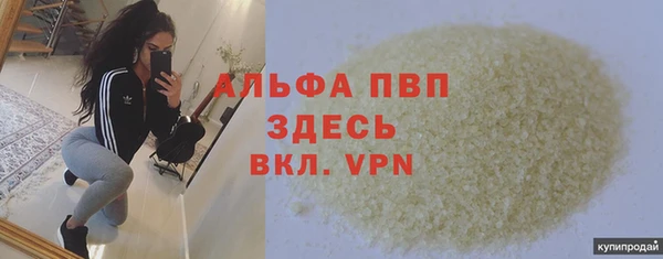 бутик Алексеевка