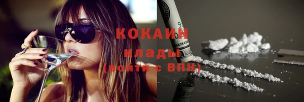 мяу мяу кристалл Алексин