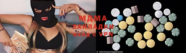 мяу мяу кристалл Алзамай