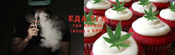 мяу мяу кристалл Алексин