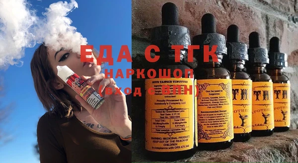 мяу мяу кристалл Алексин
