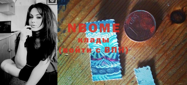 мяу мяу кристалл Алзамай