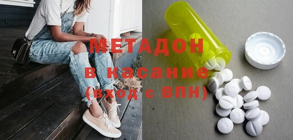 мяу мяу кристалл Алексин