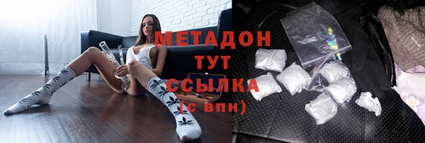 мяу мяу кристалл Алзамай