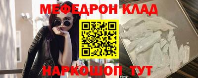 герыч Пыть-Ях