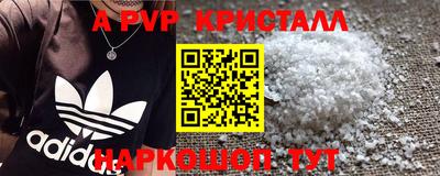 герыч Пыть-Ях