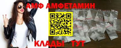 герыч Пыть-Ях