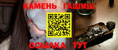 герыч Пыть-Ях