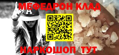 герыч Пыть-Ях