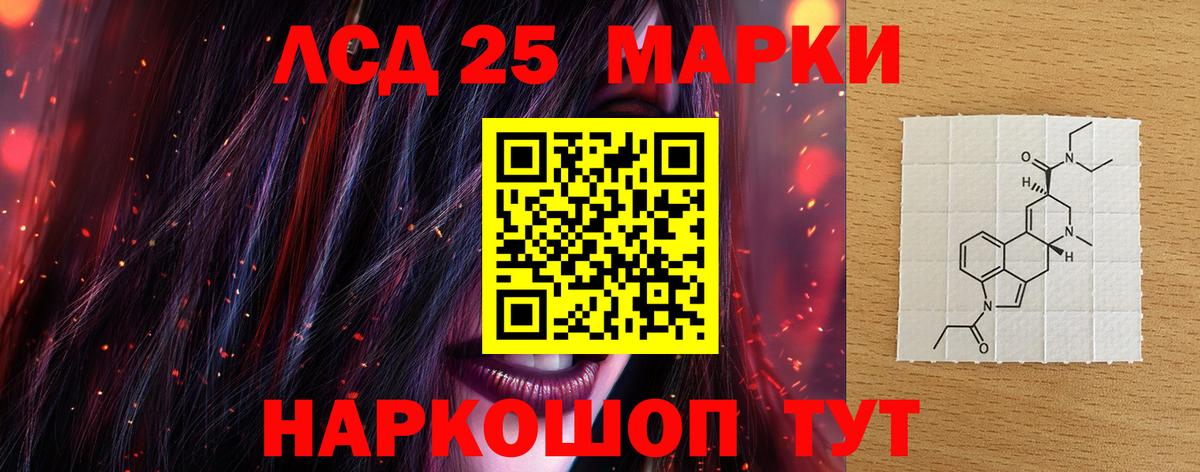 Раменское  Лсд 25 экстази кислота  ОМГ ОМГ ONION  LSD-25 экстази кислота  Вход с VPN 
