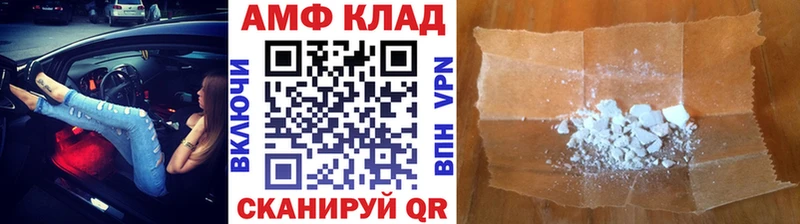 МЕТАМФЕТАМИН витя  Раменское 