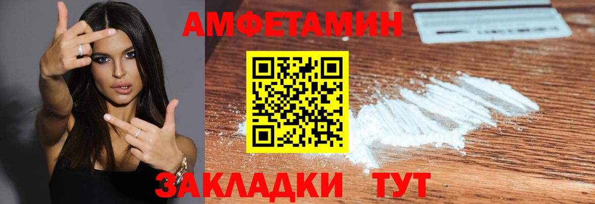 МЕТАМФЕТАМИН Methamphetamine Раменское
