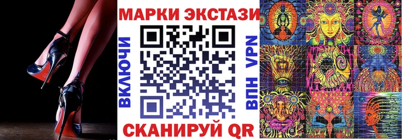 Марки NBOMe 1500мкг  Раменское 