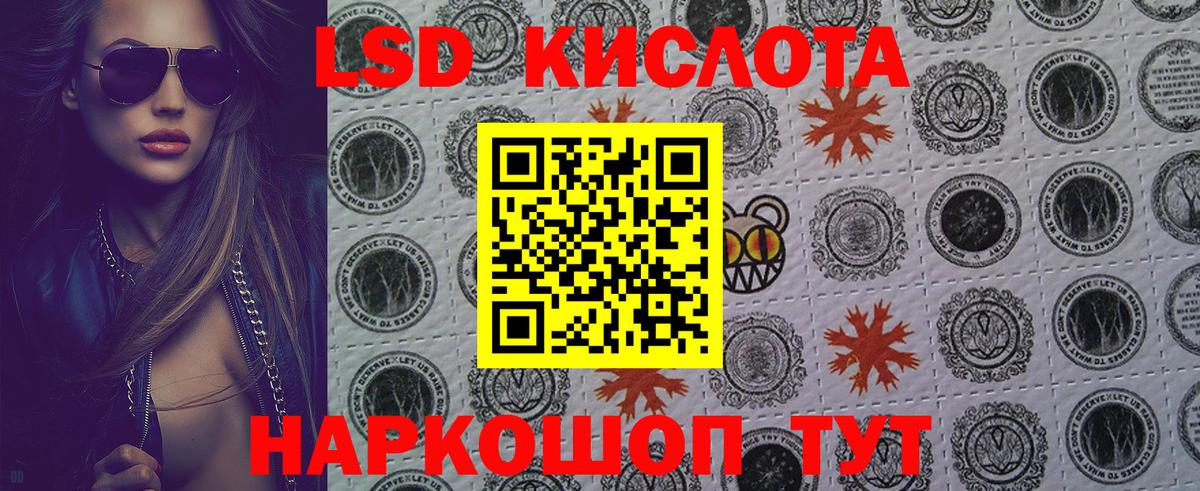 Марки 25I-NBOMe 1,5мг Раменское
