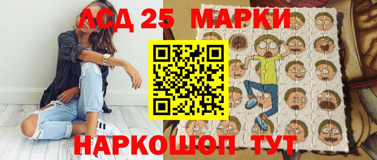 где найти наркотики  Марки NBOMe 1,8мг  Вход с VPN  Раменское 