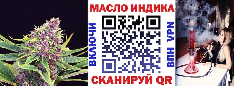 Дистиллят ТГК THC oil hydra как зайти нарко площадка телеграм Раменское