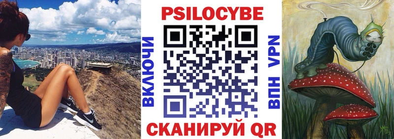 hydra онион  Раменское  Псилоцибиновые грибы мицелий 