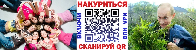 Марихуана тримм  Раменское 