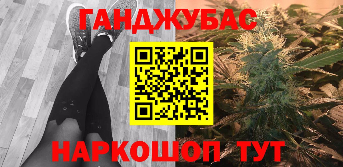 Марихуана MAZAR  Конопля индика  Бошки марихуана план  Раменское  Вход с VPN 