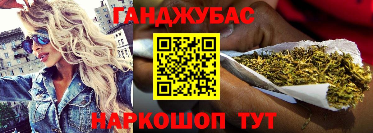 МАРИХУАНА гибрид Раменское